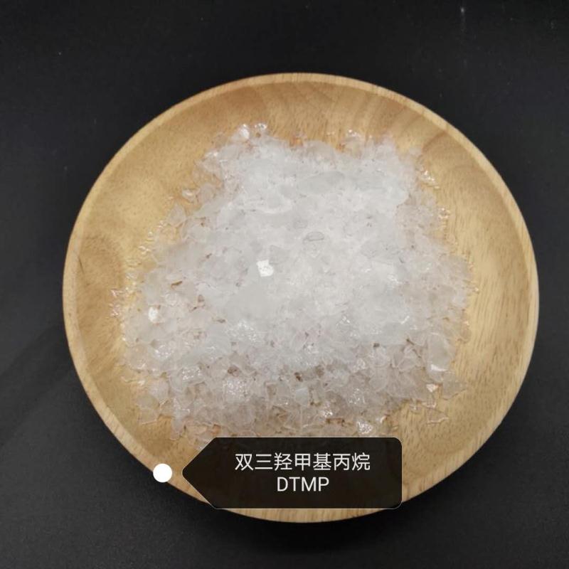 双三羟甲基丙烷（DT... 