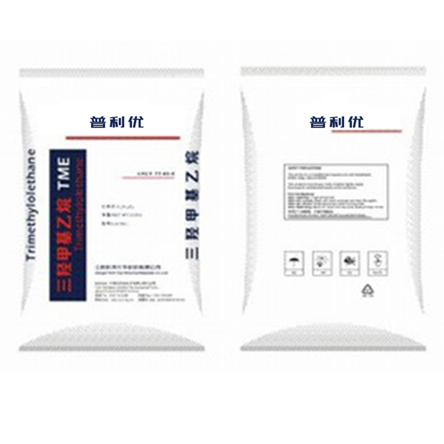 三羟甲基乙烷（TME... 